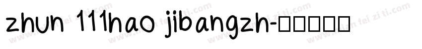zhun 111hao jibangzh字体转换